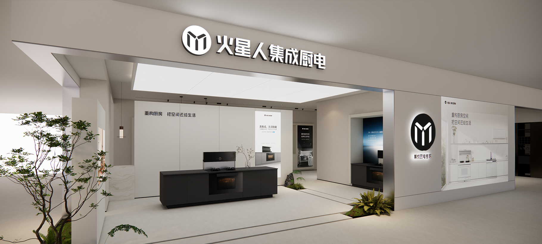 浙江杭州&nbsp;&nbsp;&nbsp;门店形象
