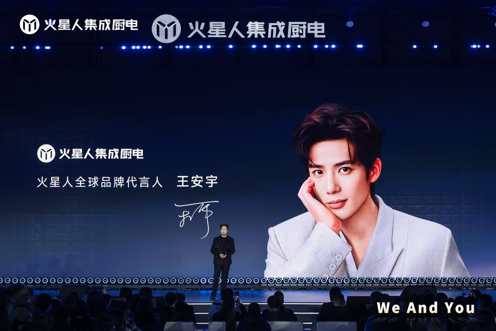 重构厨房，把空间还给生活——2026年火星人品牌战略新品发布会暨经销商大会圆满落幕！