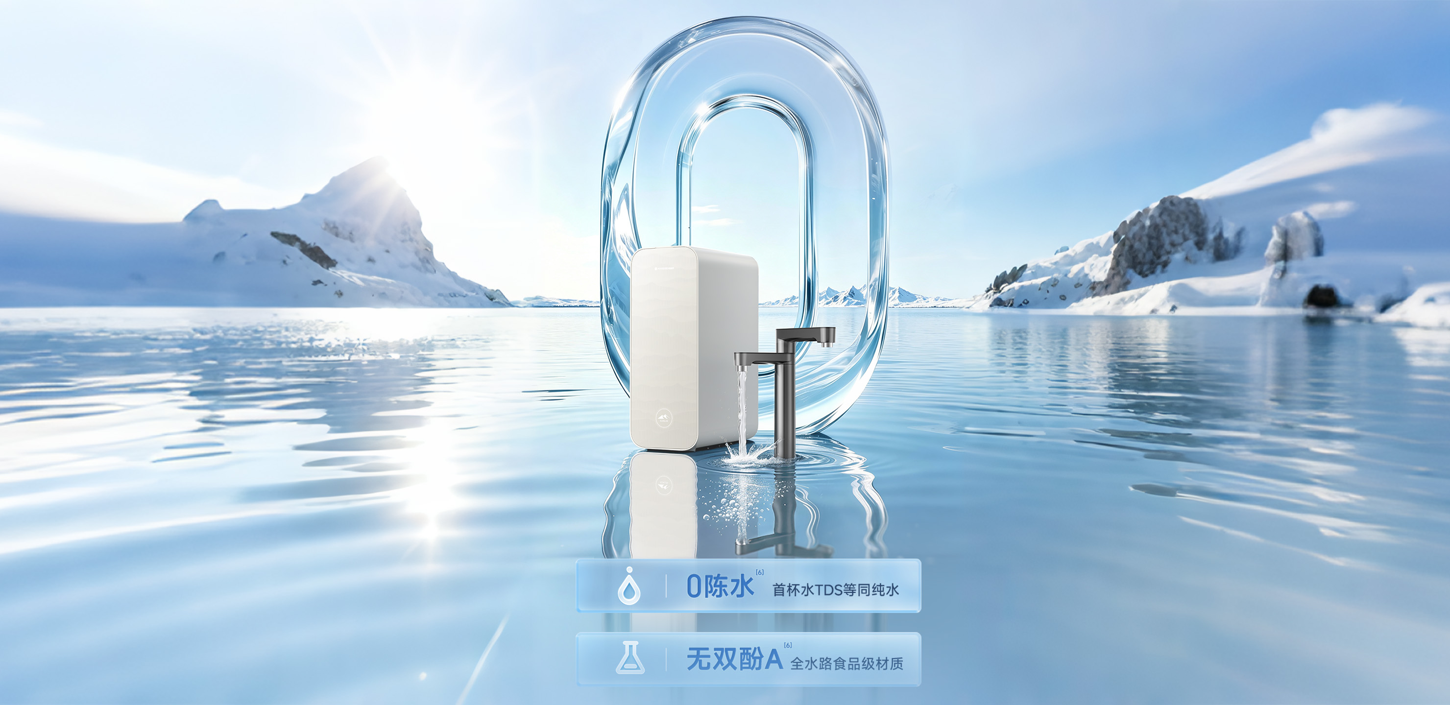 无双酚a 0陈水 <br>全时鲜活 首杯即饮