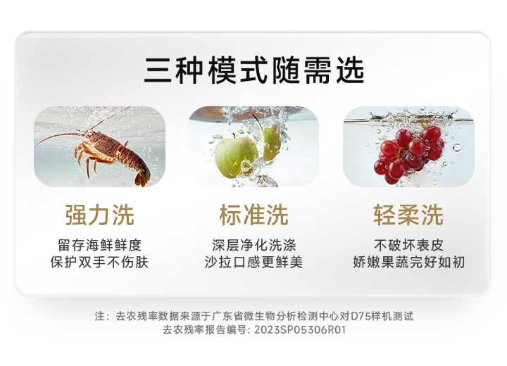 三种模式随心选
