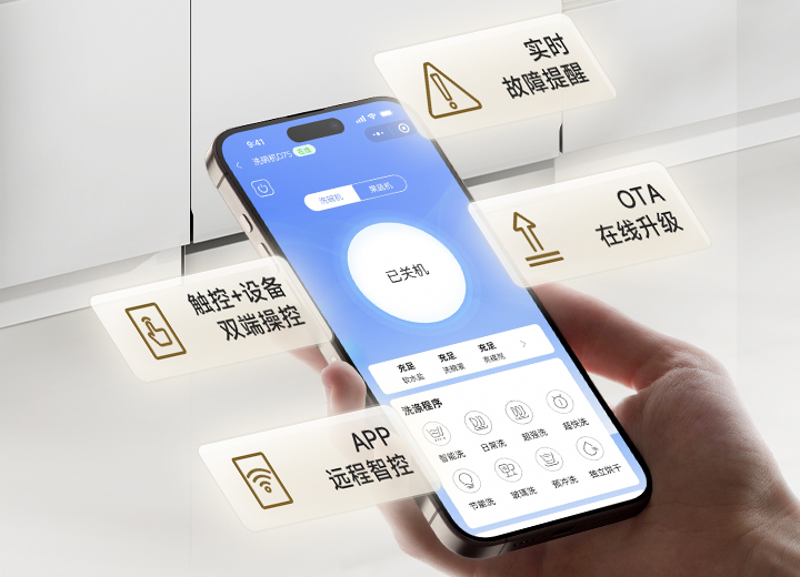 一碰就连的默契